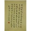 Image 13 : Wanghui 1632-1717 Watercolour on Paper Scroll