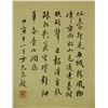 Image 15 : Wanghui 1632-1717 Watercolour on Paper Scroll