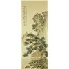 Image 1 : Puru 1896-1964 Chinese Watercolour on Paper