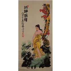 Fan Zeng b.1938 Chinese Painting of Nude w Goat