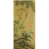 Image 1 : Hua Yan 1682-1756 Watercolour on Paper Scroll