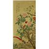 Image 1 : Shen Zhuo ?-1901 Watercolour on Paper Scroll
