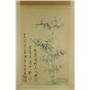 Image 4 : Chinese Watercolour Bamboo on Paper Scroll
