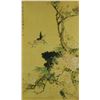 Image 1 : Tian Shiguang 1916-1999 Print Paper Scroll