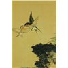 Image 3 : Tian Shiguang 1916-1999 Print Paper Scroll