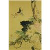 Image 4 : Tian Shiguang 1916-1999 Print Paper Scroll