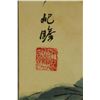 Image 5 : Zhu Qizhan 1892-1996 Watercolour on Paper Scroll
