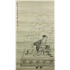 Image 1 : Zhang Daqian 1899-1983 Ink on Paper Scroll
