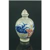 Image 9 : 5 Pc Chinese Snuff Bottles