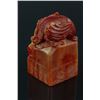 Image 4 : Red Dragon Carved Shoushan Stone