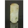 Image 2 : Chinese Old Fine Jade Carved Cong