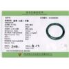 Image 6 : Jadeite Bangle with Grade A Certificate