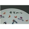 Image 2 : Chinese Famille Rose Painted Porcelain Plate