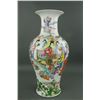 Image 1 : Chinese Famille Rose Porcelain Vase Qianlong Mark
