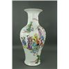 Image 3 : Chinese Famille Rose Porcelain Vase Qianlong Mark