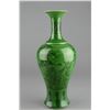 Image 1 : Chinese Green Robin Egg Style Porcelain Vase