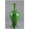 Image 2 : Chinese Green Robin Egg Style Porcelain Vase