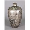 Image 2 : Chinese Phoenix Bronze Vase Ming Xuande Mark