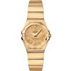 Image 1 : Omega  Constellation Brushed Quartz 24Mm  Women Watch