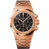 Image 1 : Audemars Piguet  Royal Oak Chronograph 41Mm  Men Watch