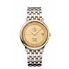 Omega  De Ville Limited Edition  Women Watch