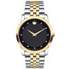 Movado  Museum Classic   Men Watch