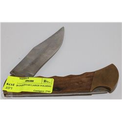MADE IN PAKISTAN LARGE FOLDING KNIFE