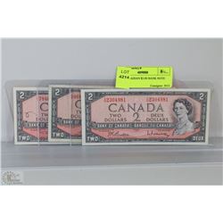 1954 CANADIAN $2.00 BANK NOTE  X3