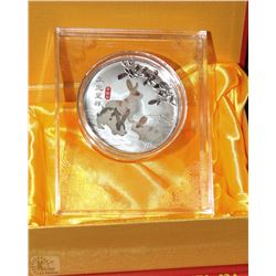 YEAR OF THE RABBIT ELECTROPLATED COIN