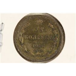 1906 RUSSIA 15 KOPEKS