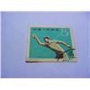 Image 1 : 1958  CHINA STAMP