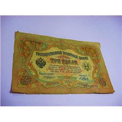 1905 RUSSIA 3 ROUBLES BANKNOTE