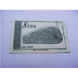 1954  CHINA STAMP