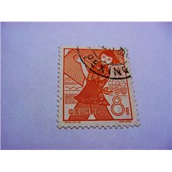 1959  CHINA STAMP