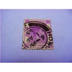 1953 HONG KONG 10 CENT STAMP