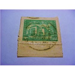 EARLY  CHINA STAMP