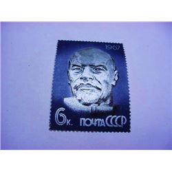 1967  RUSSIA  LENIN STAMP