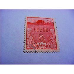 1959  CHINA  STAMP