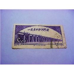 1952  CHINA  STAMP