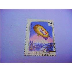 1991 RUSSIA ZEPPELIN STAMP