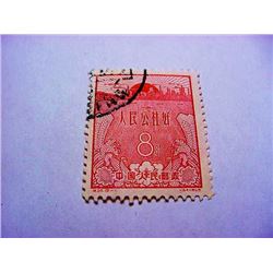 1959  CHINA  STAMP