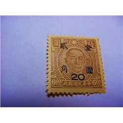 EARLY  CHINA STAMP