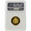 Image 2 : 1990 10g Germany Gold Hamburg Sister City Dresden Medal NGC Graded PF69 Ultra Ca
