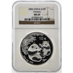 2006 China 10 Yuan Silver Panda Coin NGC MS69