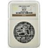 Image 1 : 1989 China 10 Yuan Silver Panda Coin NGC MS69