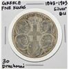 Image 1 : 1869-1963 30 Drachmai Greece Five Kings Silver Coin BU