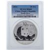 Image 1 : 2011 10 Yuan China Silver Panda Coin PCGS MS69