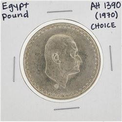 AH 1390 (1970) Egypt Pound Silver Coin CU