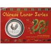 Australia 2005, Silver 1 Dollar, Lunar Rooster, 1 ounce, Grade BU
