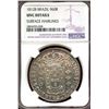 Image 1 : Brazil 1812 B, Silver 960 Reis, Bahia mint,  NGC UNC details